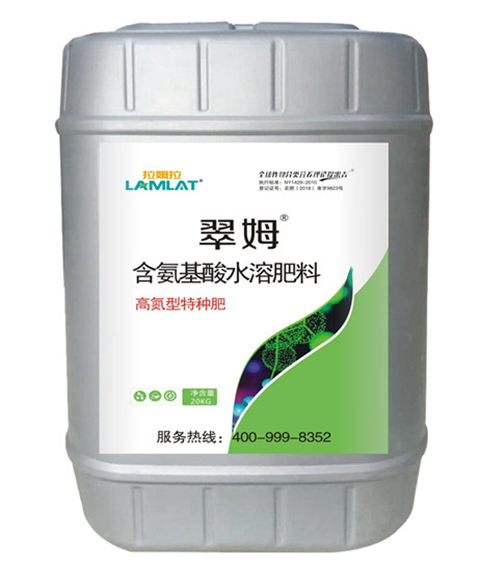 微生物菌劑，拉姆拉