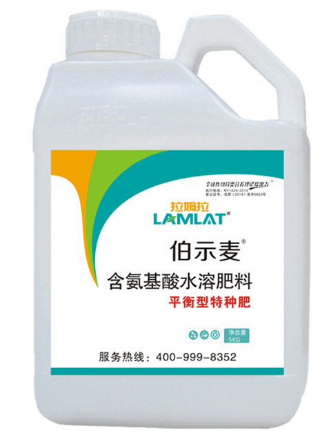 微生物菌劑，拉姆拉