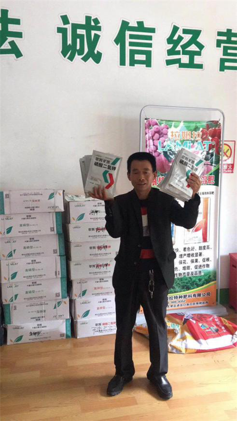 農(nóng)資經(jīng)銷商，拉姆拉，磷酸二氫鉀