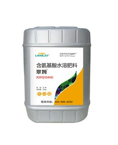 沖施肥，拉姆拉，翠姆