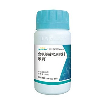 葉面肥，翠姆，拉姆拉