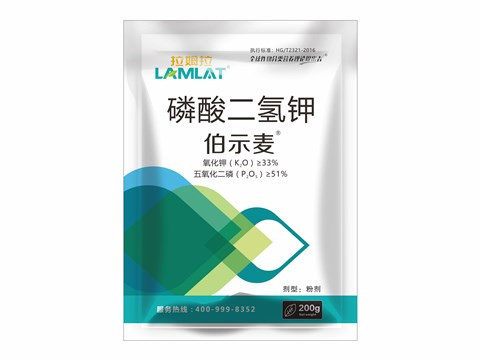 磷酸二氫鉀，拉姆拉，伯示麥