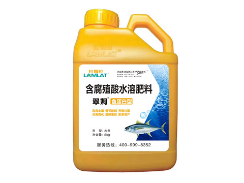 沖施肥，拉姆拉，翠姆