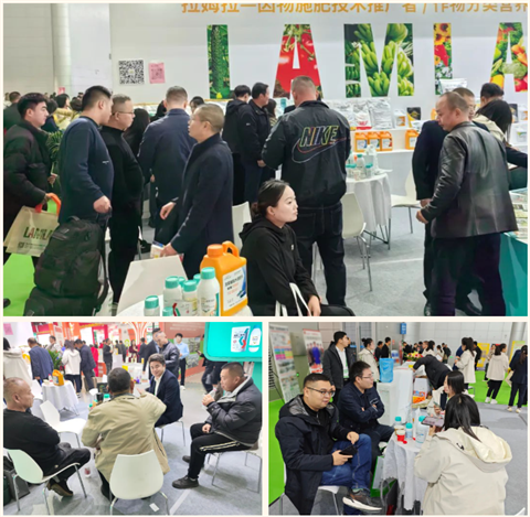 水溶肥廠家,拉姆拉水溶肥,全國植保會 水溶肥廠家,拉姆拉水溶肥,全國植保會