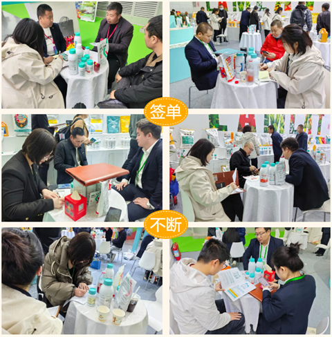 水溶肥廠家,拉姆拉水溶肥,全國植保會 水溶肥廠家,拉姆拉水溶肥,全國植保會