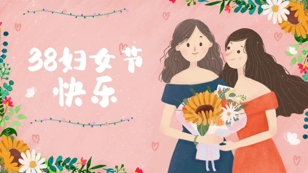 春風禮贊，致敬芳華 | 寶開舉辦“三八節(jié)”專題活動