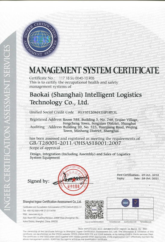 OHSAS18001