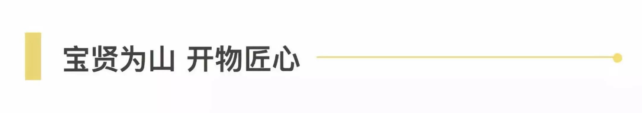 項目一線 | 迎戰(zhàn)“雙11”，寶開在行動！
