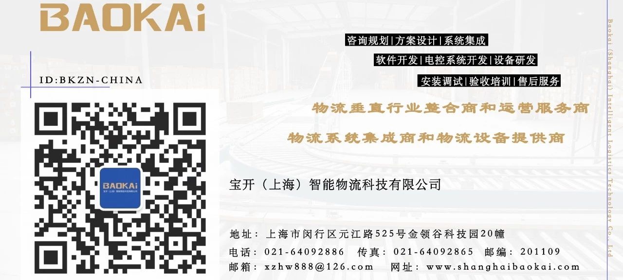 迎春納福鬧元宵，歡聲笑語度上元 | 寶開元宵節(jié)系列活動報道