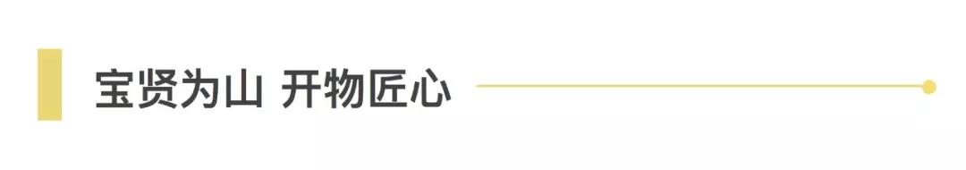 溫暖相隨 · 感恩有你 | 寶開項(xiàng)目現(xiàn)場生日會(huì)特別報(bào)道