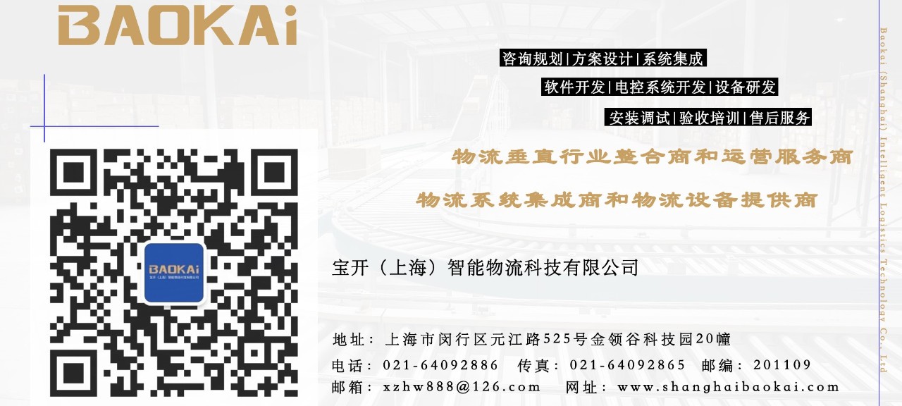 八月未央，歡聚一夏 | 寶開(kāi)集體生日會(huì)：共享歡樂(lè)時(shí)刻